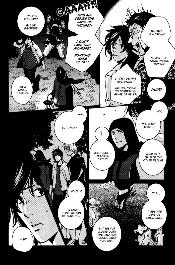 Onigari no Mori de Chapter 2 page 21 - Chapter 2: Gate 2
