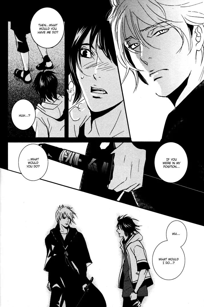 Onigari no Mori de Chapter 2 page 23 - Chapter 2: Gate 2