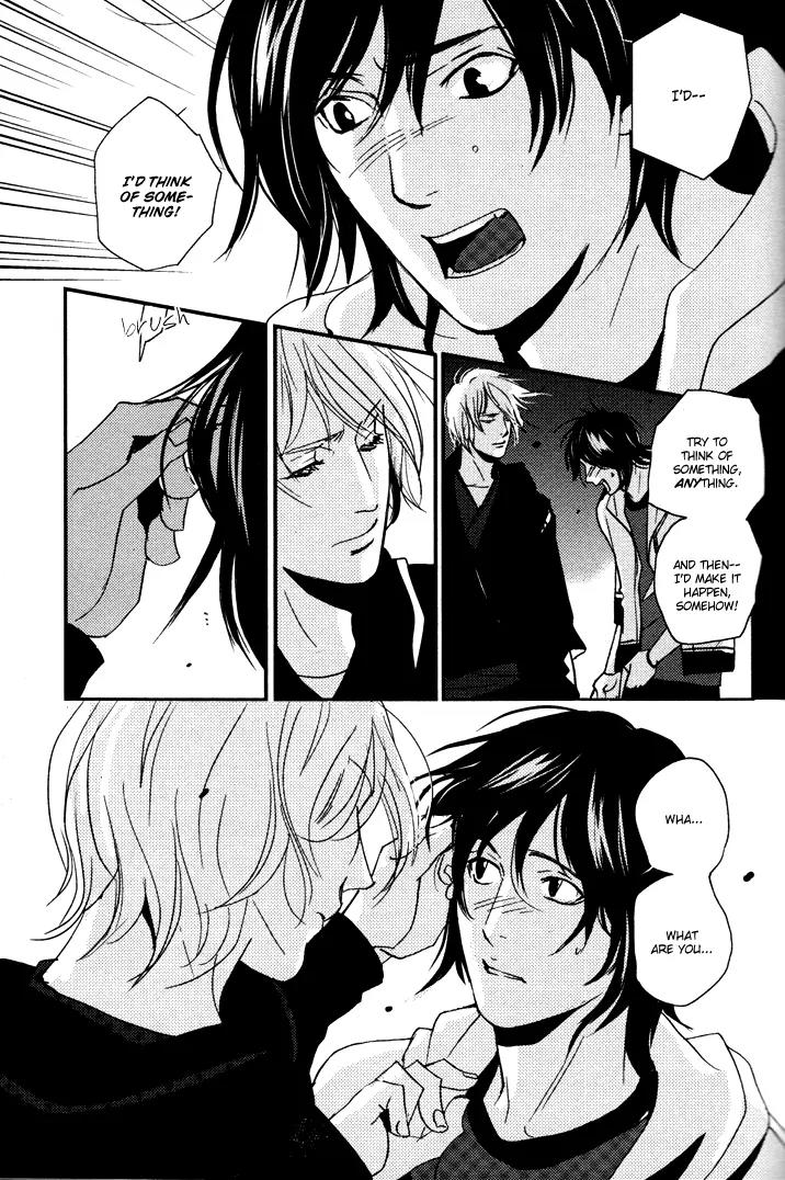 Onigari no Mori de Chapter 2 page 24 - Chapter 2: Gate 2