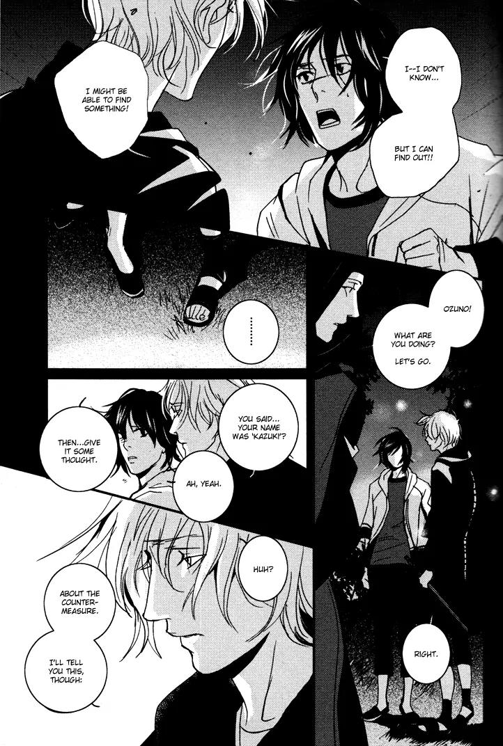 Onigari no Mori de Chapter 2 page 26 - Chapter 2: Gate 2