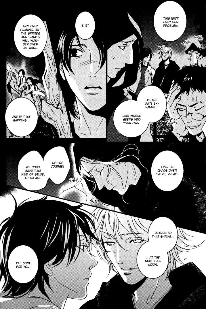 Onigari no Mori de Chapter 2 page 27 - Chapter 2: Gate 2