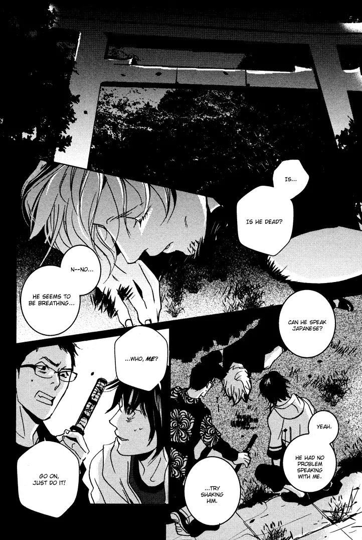 Onigari no Mori de Chapter 2 page 3 - Chapter 2: Gate 2
