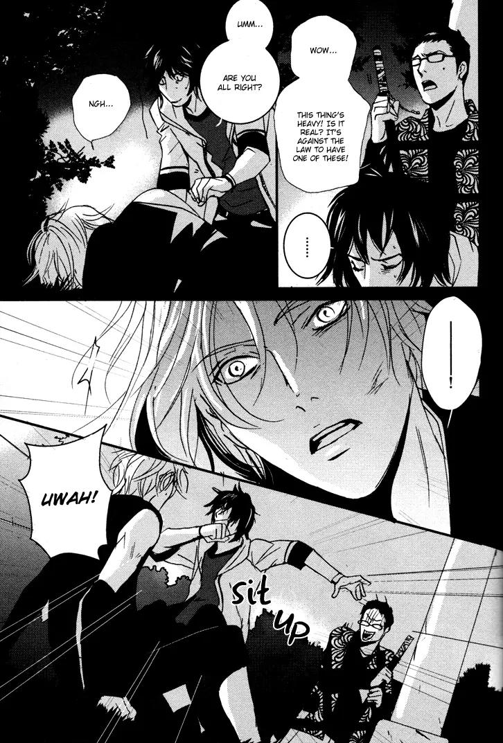 Onigari no Mori de Chapter 2 page 4 - Chapter 2: Gate 2