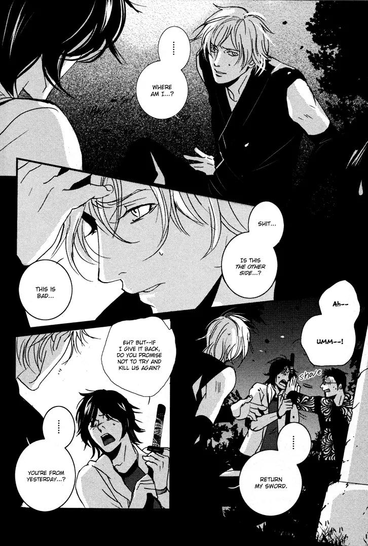 Onigari no Mori de Chapter 2 page 5 - Chapter 2: Gate 2