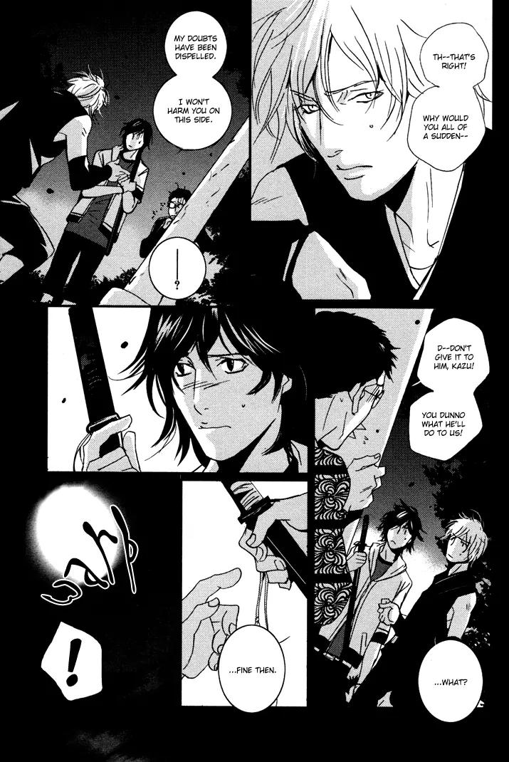 Onigari no Mori de Chapter 2 page 6 - Chapter 2: Gate 2