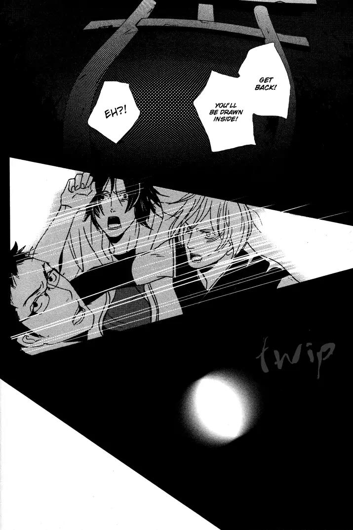 Onigari no Mori de Chapter 2 page 7 - Chapter 2: Gate 2