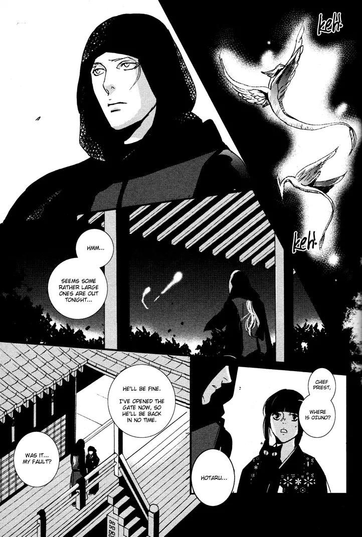 Onigari no Mori de Chapter 2 page 8 - Chapter 2: Gate 2