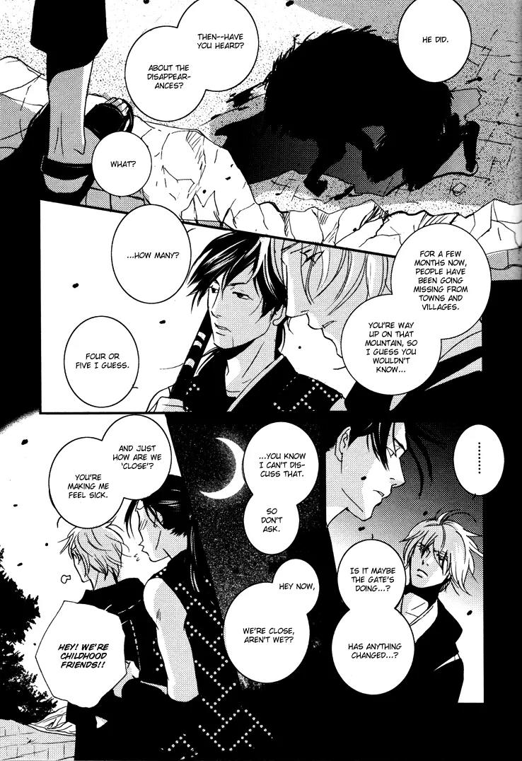 Onigari no Mori de Chapter 3 page 10 - Chapter 3: Gate 3