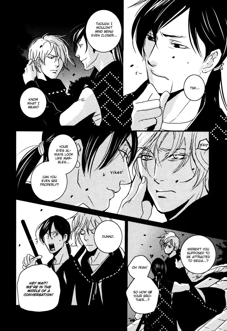 Onigari no Mori de Chapter 3 page 11 - Chapter 3: Gate 3