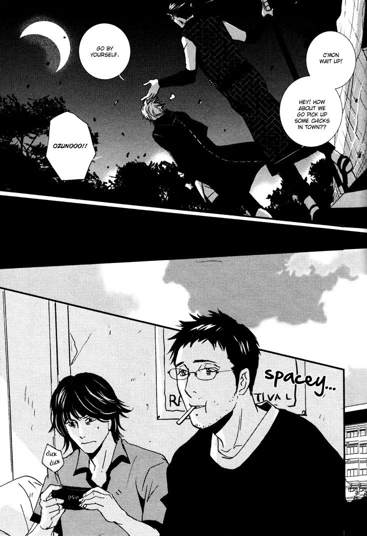Onigari no Mori de Chapter 3 page 12 - Chapter 3: Gate 3