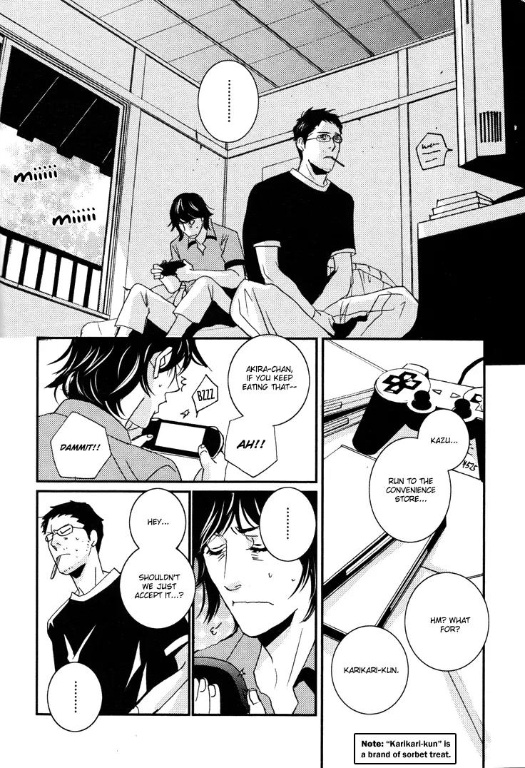 Onigari no Mori de Chapter 3 page 13 - Chapter 3: Gate 3