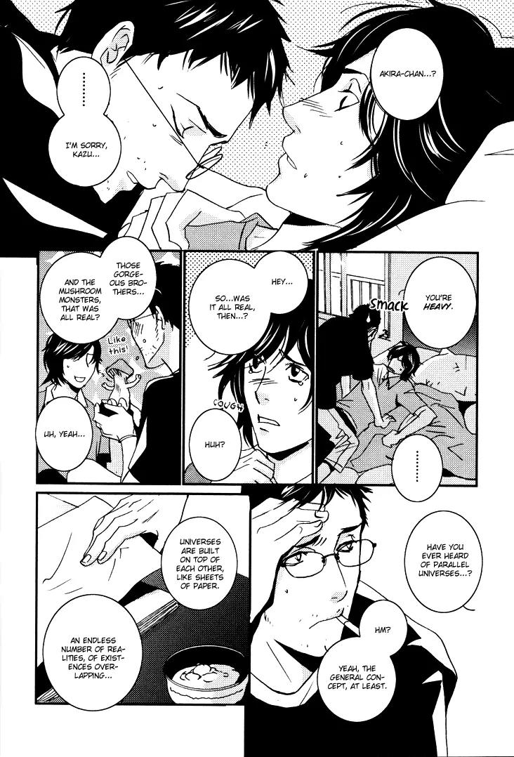 Onigari no Mori de Chapter 3 page 15 - Chapter 3: Gate 3