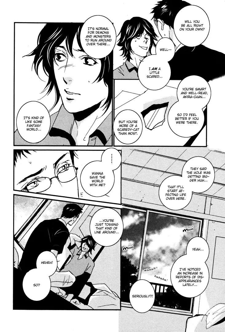 Onigari no Mori de Chapter 3 page 17 - Chapter 3: Gate 3