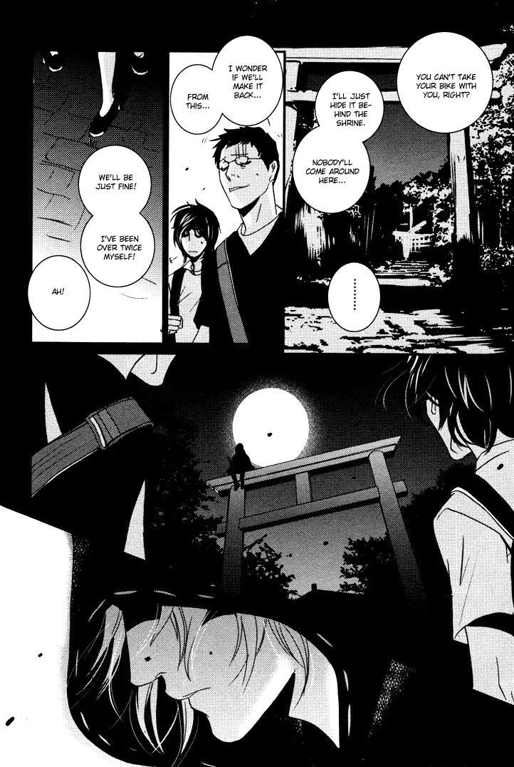 Onigari no Mori de Chapter 3 page 19 - Chapter 3: Gate 3