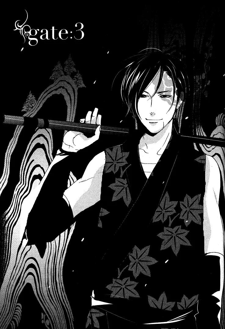 Onigari no Mori de Chapter 3 page 2 - Chapter 3: Gate 3