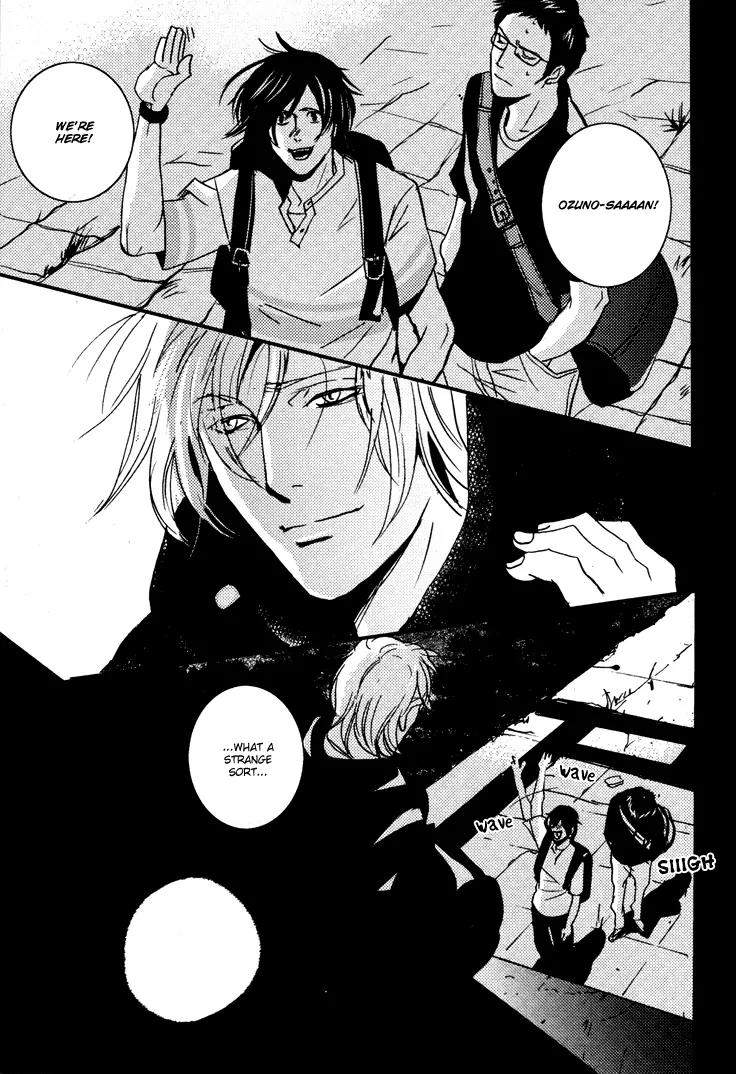 Onigari no Mori de Chapter 3 page 20 - Chapter 3: Gate 3