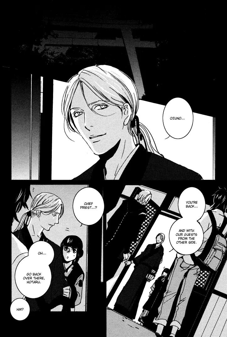 Onigari no Mori de Chapter 3 page 21 - Chapter 3: Gate 3