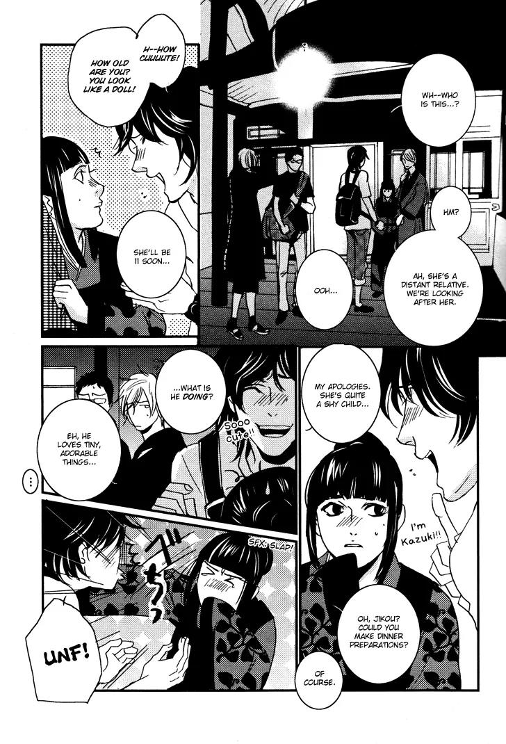 Onigari no Mori de Chapter 3 page 22 - Chapter 3: Gate 3