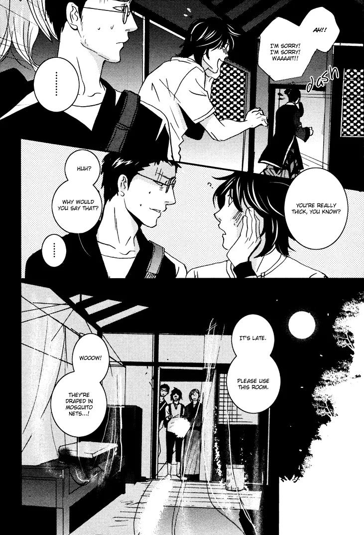 Onigari no Mori de Chapter 3 page 23 - Chapter 3: Gate 3