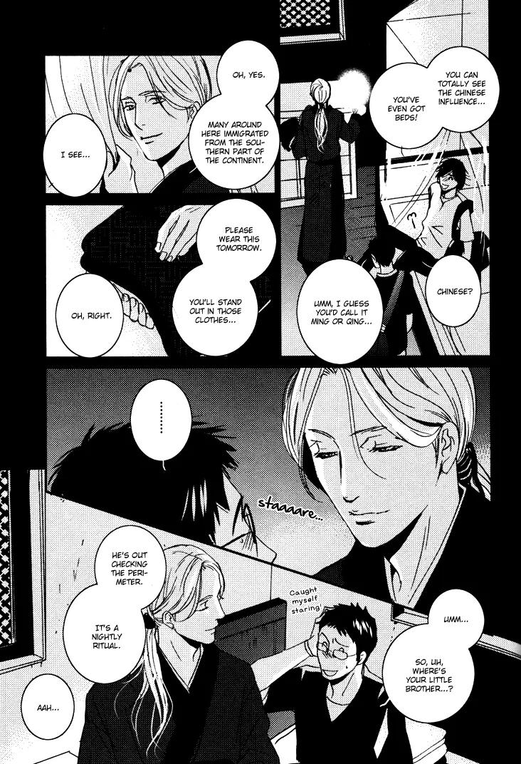 Onigari no Mori de Chapter 3 page 24 - Chapter 3: Gate 3