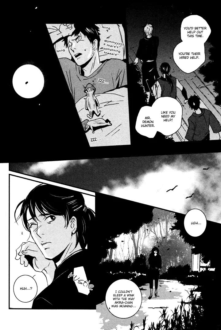 Onigari no Mori de Chapter 3 page 27 - Chapter 3: Gate 3