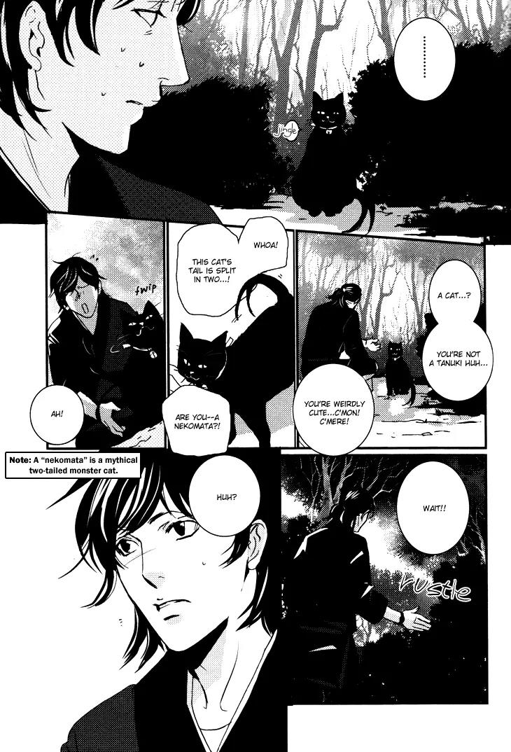 Onigari no Mori de Chapter 3 page 28 - Chapter 3: Gate 3