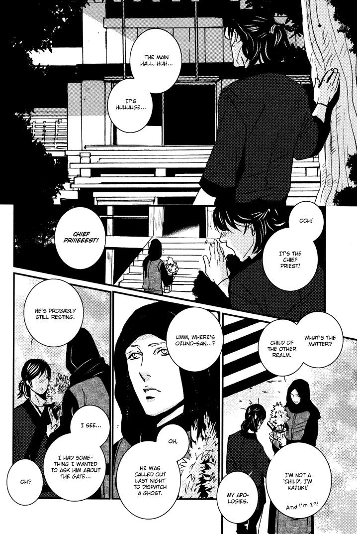 Onigari no Mori de Chapter 3 page 29 - Chapter 3: Gate 3