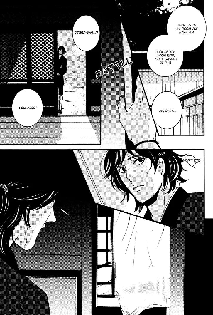 Onigari no Mori de Chapter 3 page 30 - Chapter 3: Gate 3