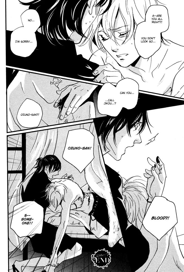 Onigari no Mori de Chapter 3 page 33 - Chapter 3: Gate 3