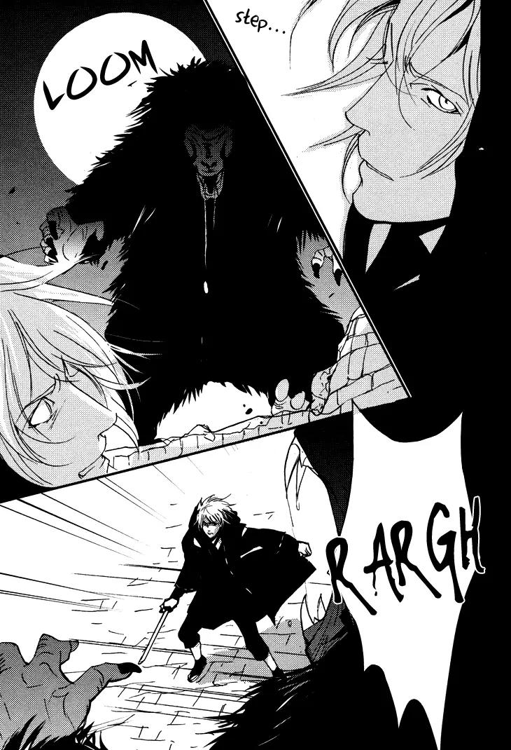 Onigari no Mori de Chapter 3 page 4 - Chapter 3: Gate 3