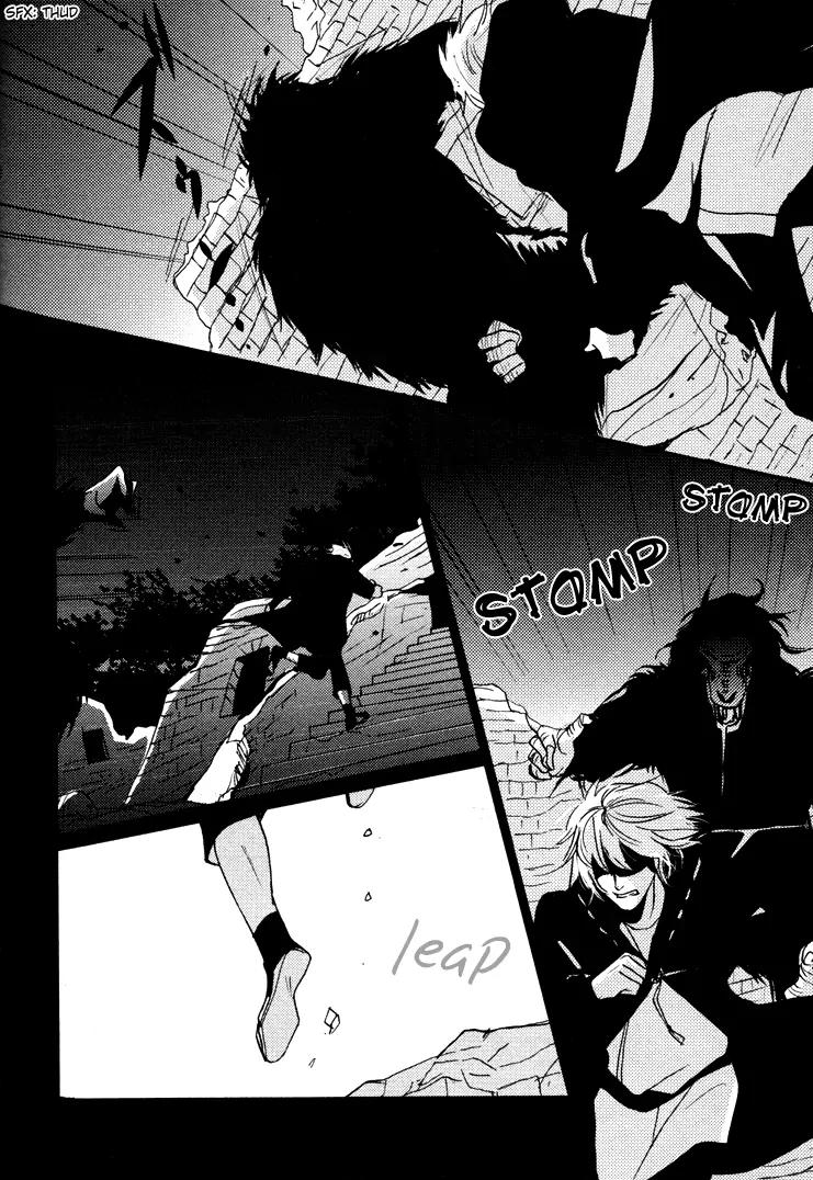 Onigari no Mori de Chapter 3 page 5 - Chapter 3: Gate 3