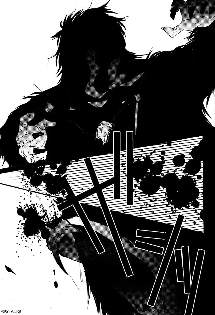 Onigari no Mori de Chapter 3 page 6 - Chapter 3: Gate 3