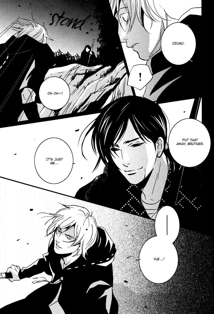 Onigari no Mori de Chapter 3 page 8 - Chapter 3: Gate 3