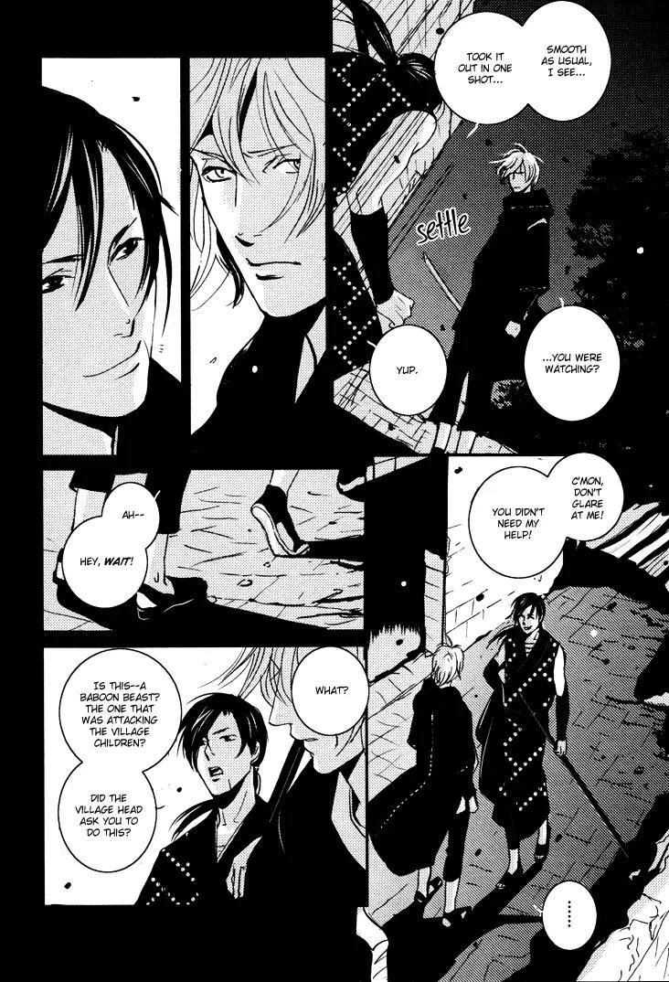 Onigari no Mori de Chapter 3 page 9 - Chapter 3: Gate 3