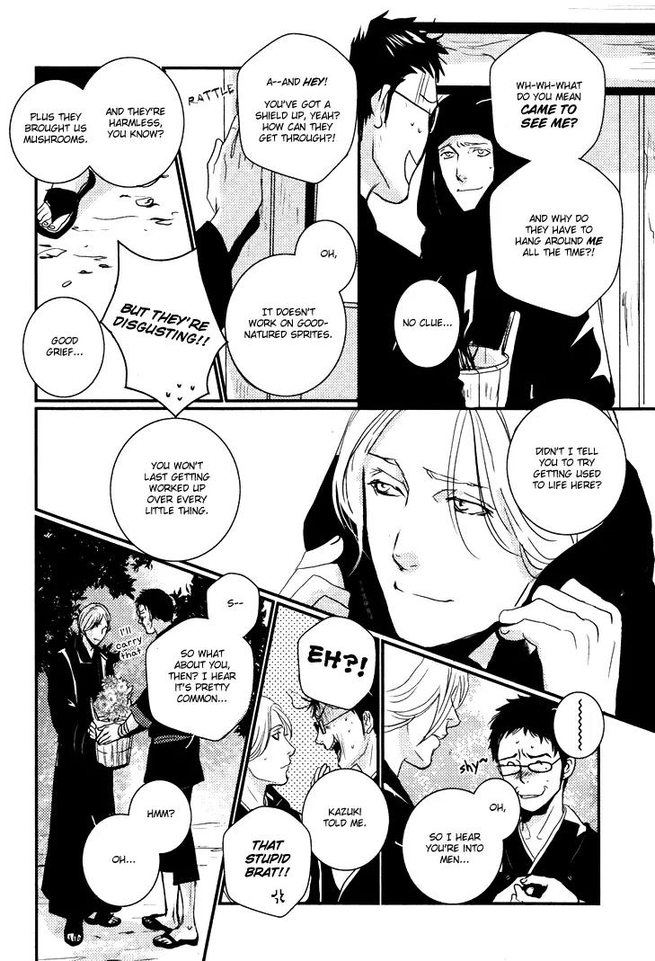 Onigari no Mori de Chapter 5.5 page 3 - Chapter 5.5: Extra: In the Forest of the Mushroom Hunter