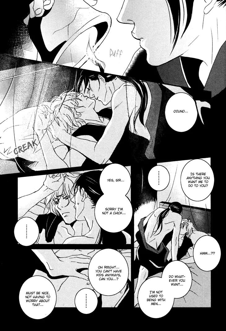 Onigari no Mori de Chapter 5 page 10 - Chapter 5: Gate 5