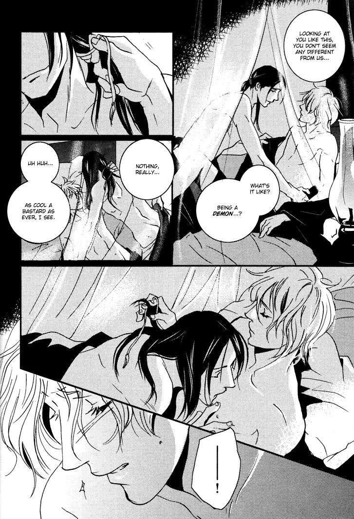 Onigari no Mori de Chapter 5 page 11 - Chapter 5: Gate 5