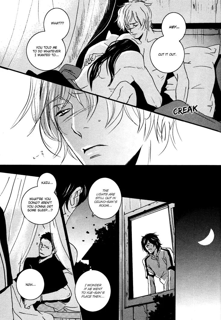 Onigari no Mori de Chapter 5 page 12 - Chapter 5: Gate 5