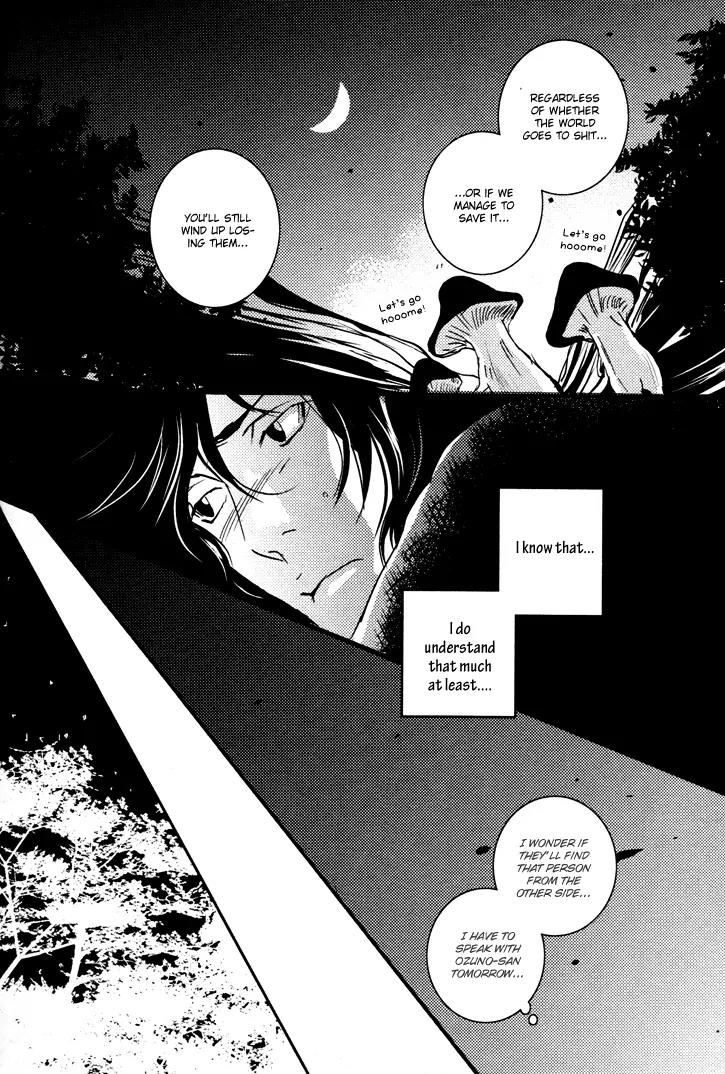 Onigari no Mori de Chapter 5 page 15 - Chapter 5: Gate 5