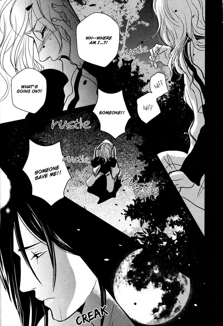 Onigari no Mori de Chapter 5 page 17 - Chapter 5: Gate 5