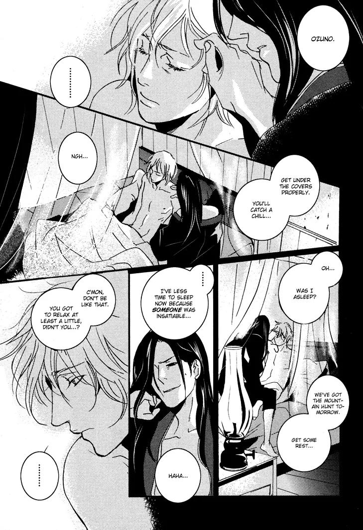 Onigari no Mori de Chapter 5 page 18 - Chapter 5: Gate 5