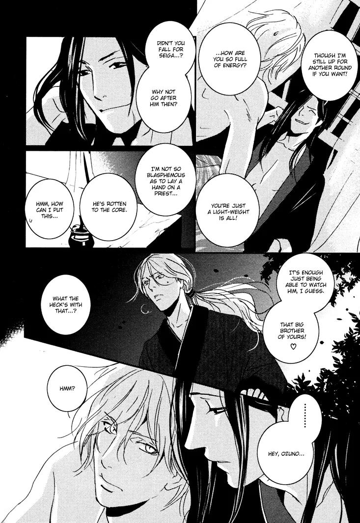 Onigari no Mori de Chapter 5 page 19 - Chapter 5: Gate 5
