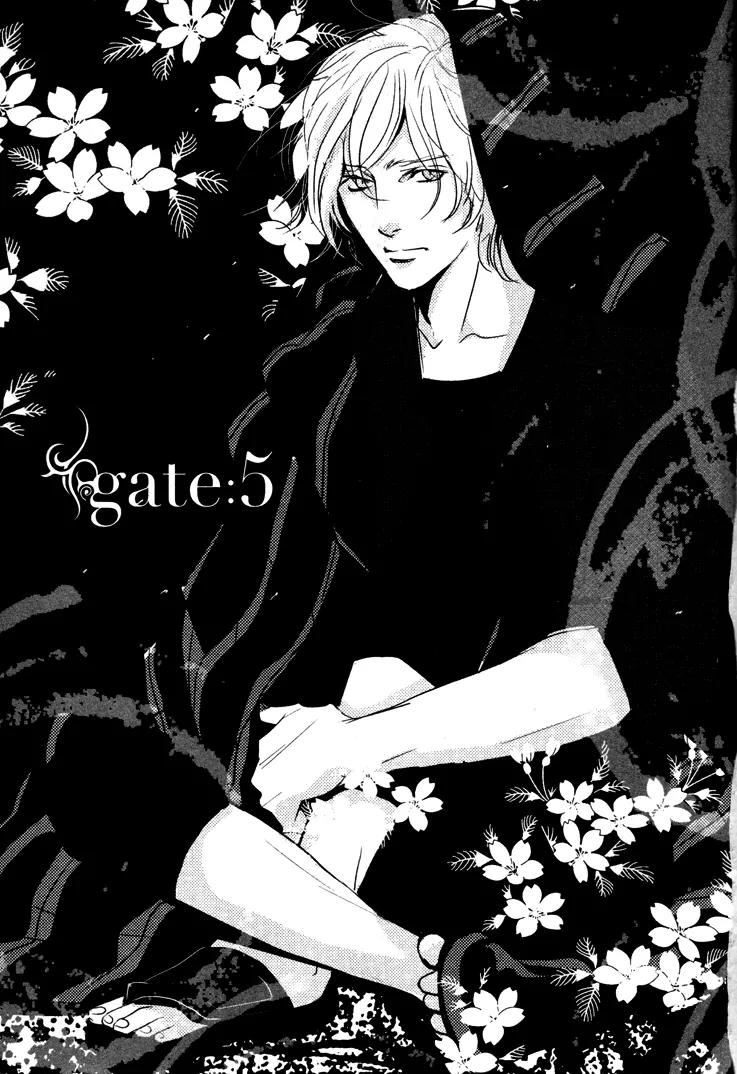Onigari no Mori de Chapter 5 page 2 - Chapter 5: Gate 5