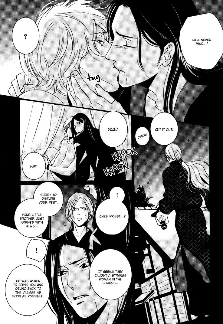 Onigari no Mori de Chapter 5 page 20 - Chapter 5: Gate 5