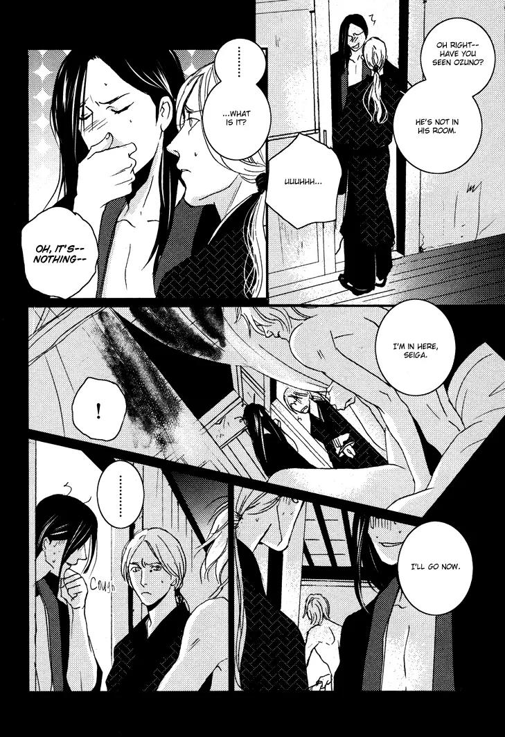 Onigari no Mori de Chapter 5 page 21 - Chapter 5: Gate 5