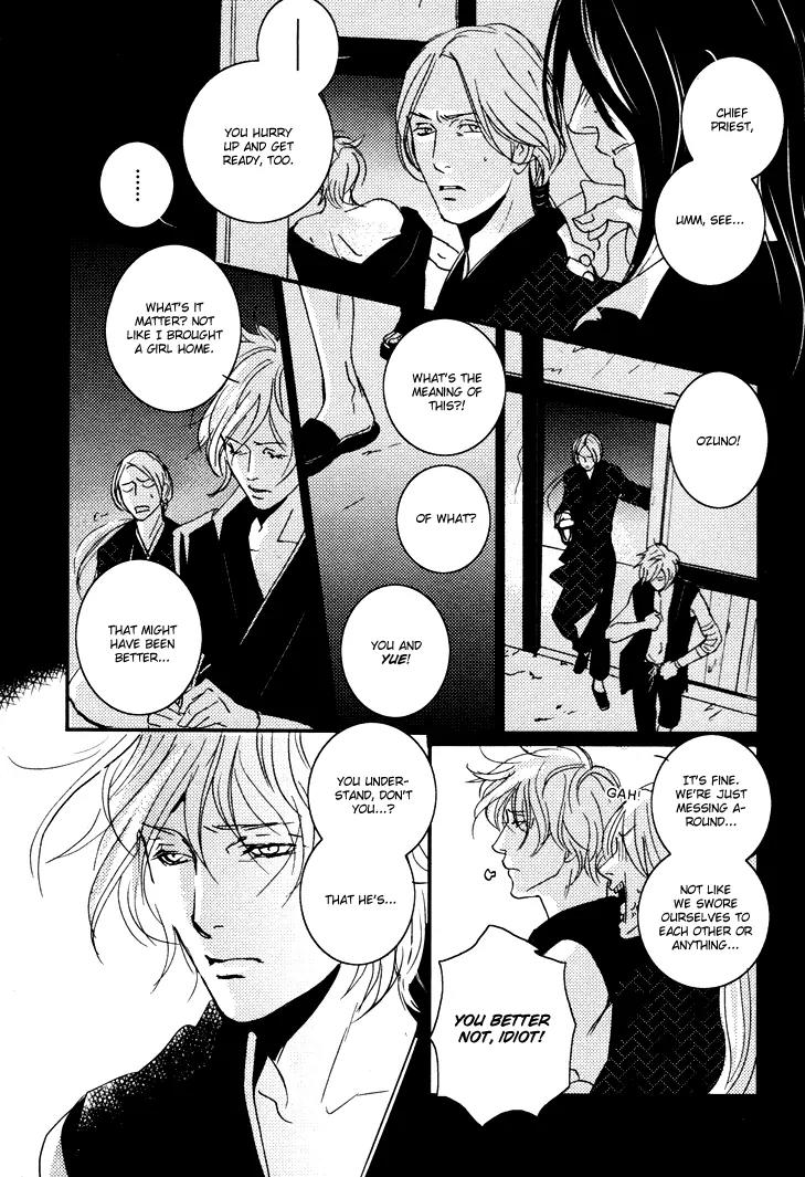 Onigari no Mori de Chapter 5 page 22 - Chapter 5: Gate 5