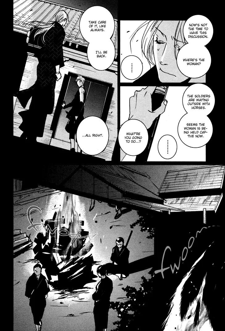Onigari no Mori de Chapter 5 page 23 - Chapter 5: Gate 5