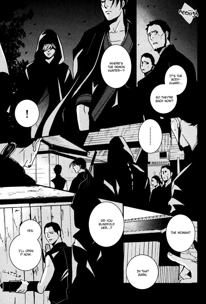 Onigari no Mori de Chapter 5 page 24 - Chapter 5: Gate 5