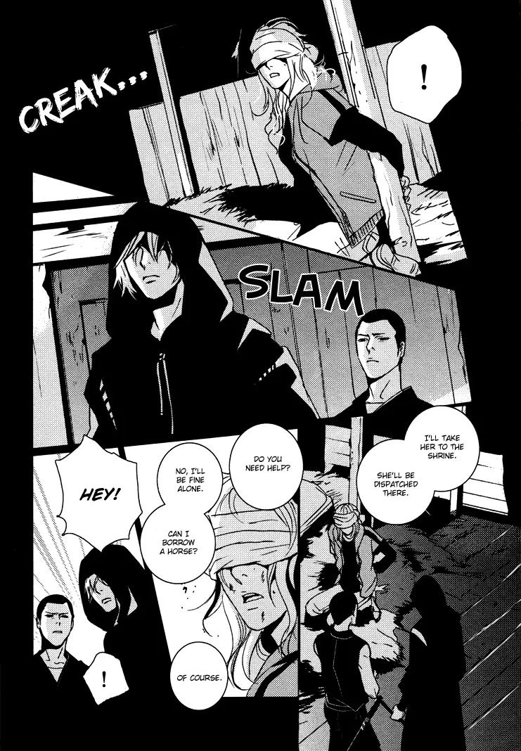 Onigari no Mori de Chapter 5 page 25 - Chapter 5: Gate 5