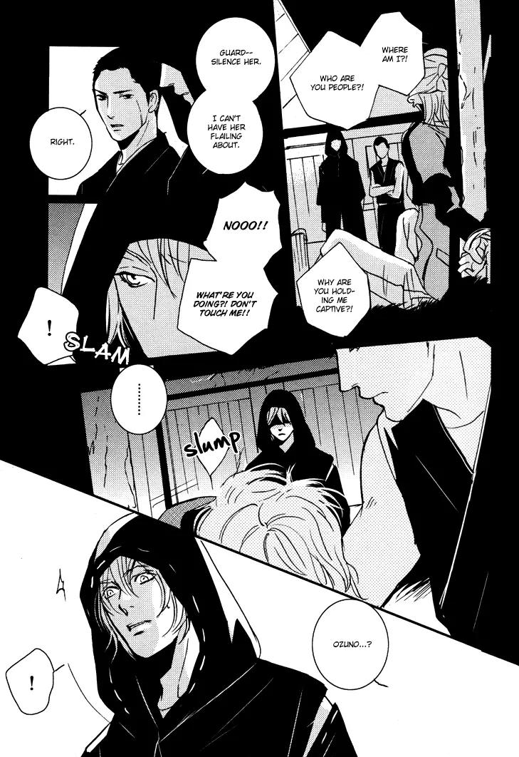 Onigari no Mori de Chapter 5 page 26 - Chapter 5: Gate 5